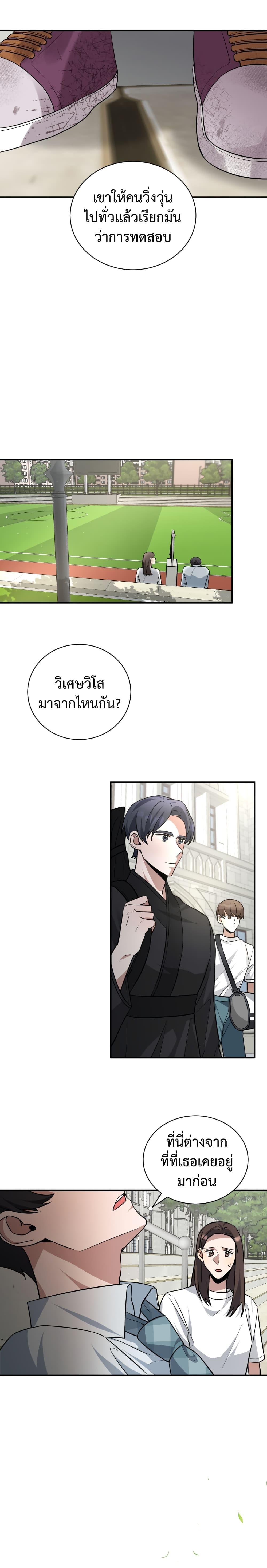 Manga-lc-com อ่านมังงะ อ่านการ์ตูน ออนไลน์ ฟรี I Became a Top Actor Just by Reading Books ตอนที่ 1 2 3 4 5 6 7 8 9 10 11 12 13 14 ฟรี ไม่มีโฆษณา Manga-lc - อ่าน มังงะ อ่าน การ์ตูน ออนไลน์ อ่านมังงะ ฟรี