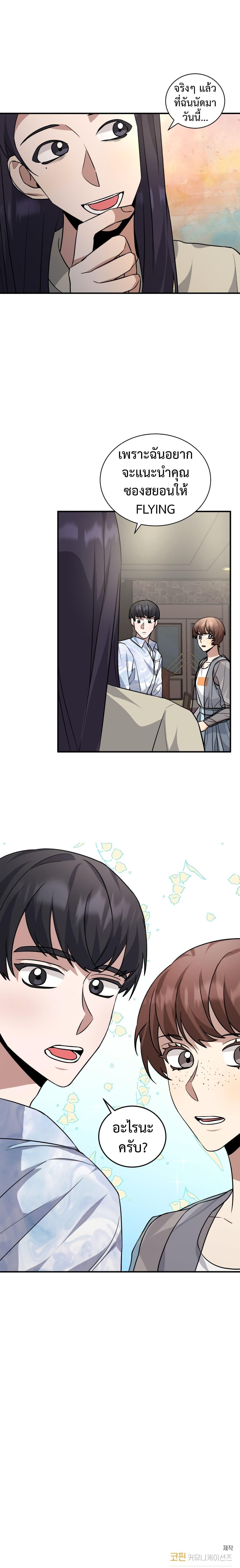 Manga-lc-com อ่านมังงะ อ่านการ์ตูน ออนไลน์ ฟรี I Became a Top Actor Just by Reading Books ตอนที่ 1 2 3 4 5 6 7 8 9 10 11 12 13 14 ฟรี ไม่มีโฆษณา Manga-lc - อ่าน มังงะ อ่าน การ์ตูน ออนไลน์ อ่านมังงะ ฟรี