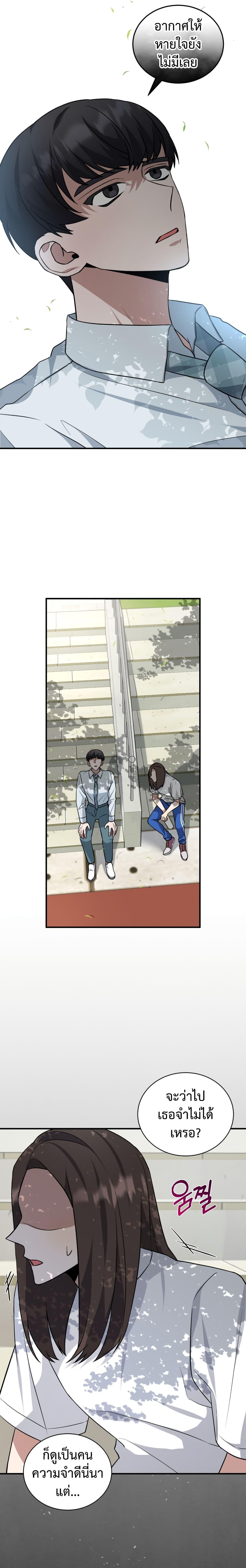 Manga-lc-com อ่านมังงะ อ่านการ์ตูน ออนไลน์ ฟรี I Became a Top Actor Just by Reading Books ตอนที่ 1 2 3 4 5 6 7 8 9 10 11 12 13 14 ฟรี ไม่มีโฆษณา Manga-lc - อ่าน มังงะ อ่าน การ์ตูน ออนไลน์ อ่านมังงะ ฟรี