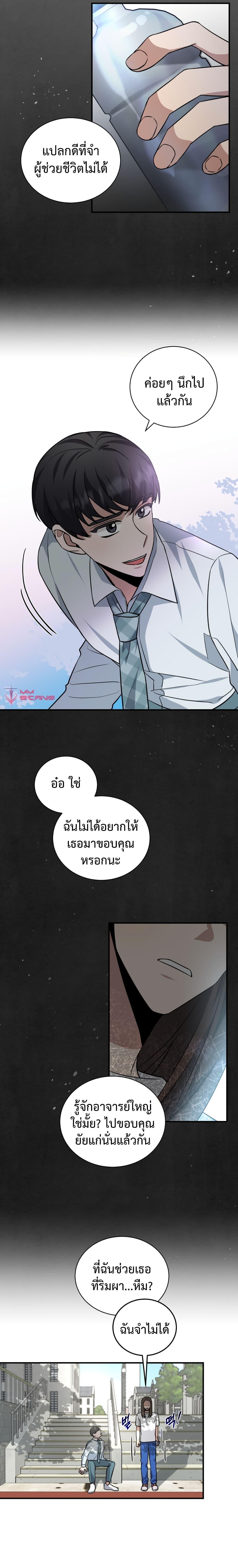 Manga-lc-com อ่านมังงะ อ่านการ์ตูน ออนไลน์ ฟรี I Became a Top Actor Just by Reading Books ตอนที่ 1 2 3 4 5 6 7 8 9 10 11 12 13 14 ฟรี ไม่มีโฆษณา Manga-lc - อ่าน มังงะ อ่าน การ์ตูน ออนไลน์ อ่านมังงะ ฟรี