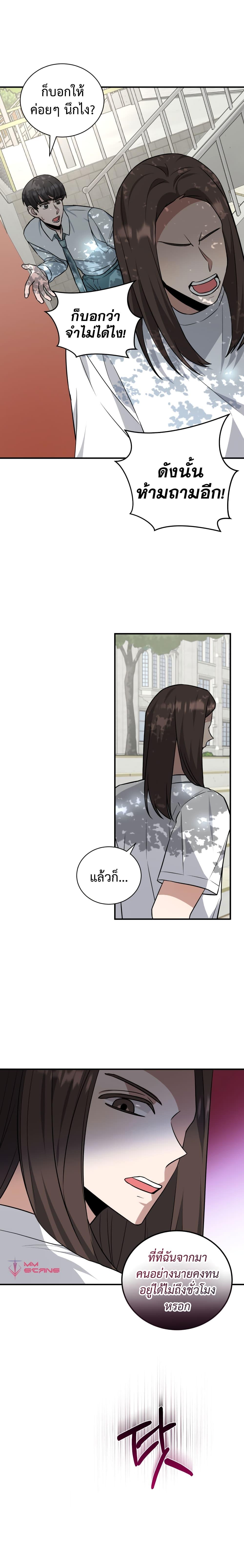 Manga-lc-com อ่านมังงะ อ่านการ์ตูน ออนไลน์ ฟรี I Became a Top Actor Just by Reading Books ตอนที่ 1 2 3 4 5 6 7 8 9 10 11 12 13 14 ฟรี ไม่มีโฆษณา Manga-lc - อ่าน มังงะ อ่าน การ์ตูน ออนไลน์ อ่านมังงะ ฟรี