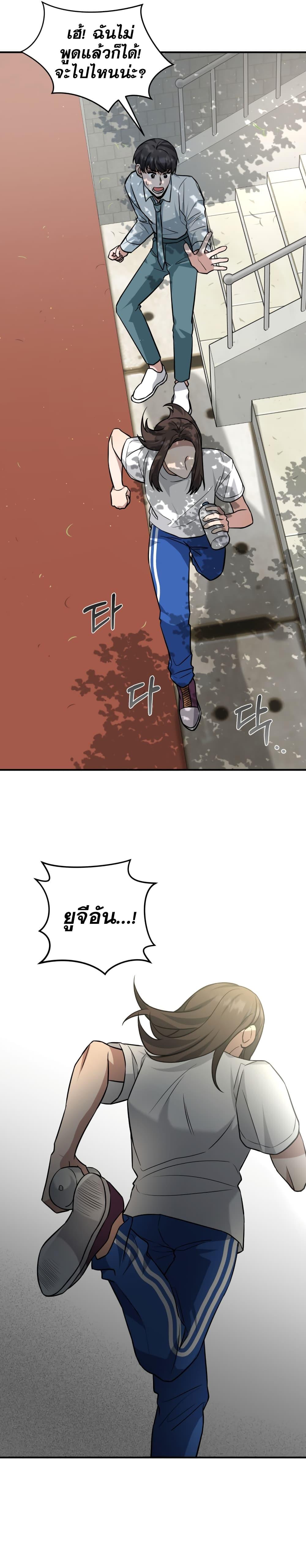 Manga-lc-com อ่านมังงะ อ่านการ์ตูน ออนไลน์ ฟรี I Became a Top Actor Just by Reading Books ตอนที่ 1 2 3 4 5 6 7 8 9 10 11 12 13 14 ฟรี ไม่มีโฆษณา Manga-lc - อ่าน มังงะ อ่าน การ์ตูน ออนไลน์ อ่านมังงะ ฟรี