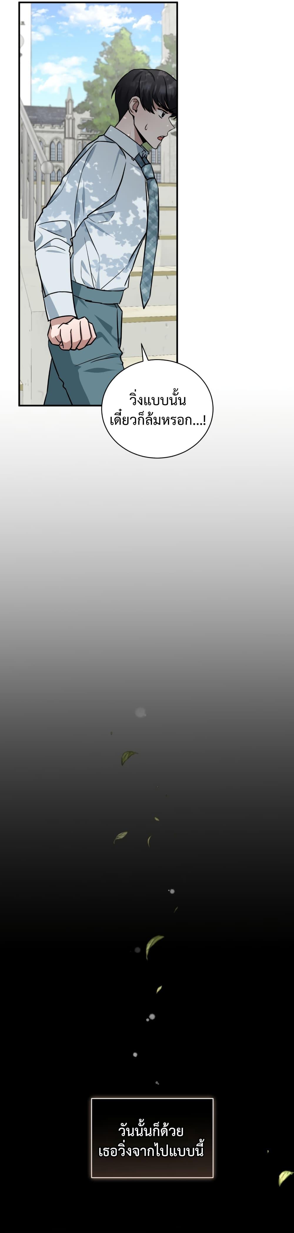 Manga-lc-com อ่านมังงะ อ่านการ์ตูน ออนไลน์ ฟรี I Became a Top Actor Just by Reading Books ตอนที่ 1 2 3 4 5 6 7 8 9 10 11 12 13 14 ฟรี ไม่มีโฆษณา Manga-lc - อ่าน มังงะ อ่าน การ์ตูน ออนไลน์ อ่านมังงะ ฟรี