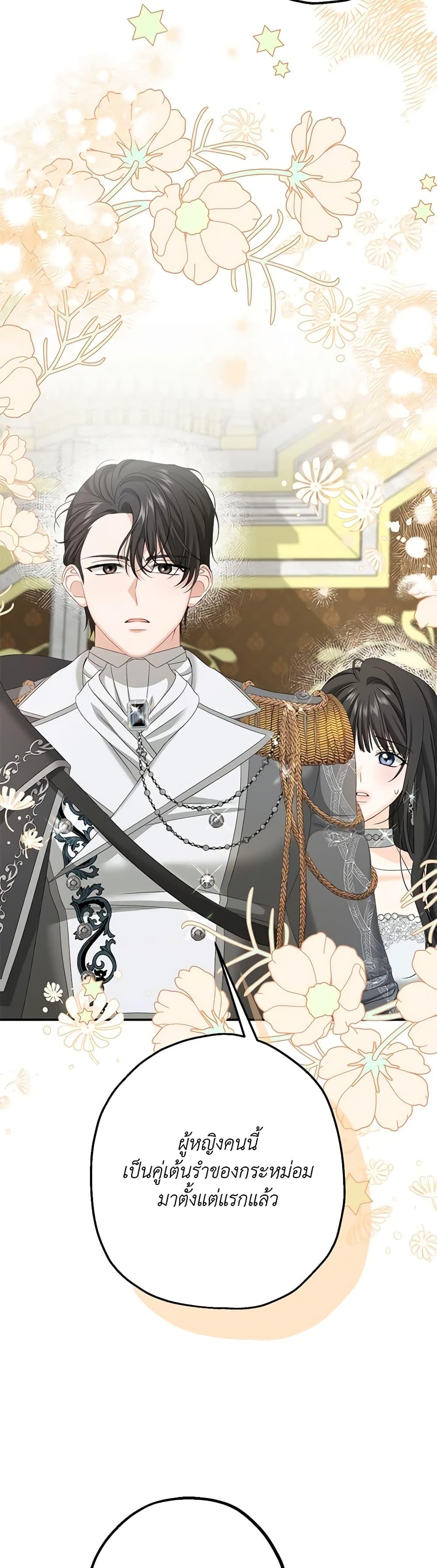 Manga-lc-com อ่านมังงะ อ่านการ์ตูน ออนไลน์ ฟรี Made Into the Main Character ตอนที่ 1 2 3 4 5 6 7 8 9 10 11 12 13 14 ฟรี ไม่มีโฆษณา Manga-lc - อ่าน มังงะ อ่าน การ์ตูน ออนไลน์ อ่านมังงะ ฟรี