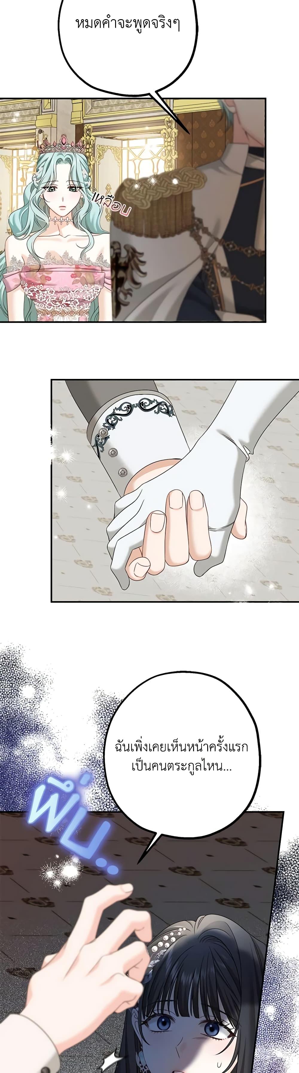 Manga-lc-com อ่านมังงะ อ่านการ์ตูน ออนไลน์ ฟรี Made Into the Main Character ตอนที่ 1 2 3 4 5 6 7 8 9 10 11 12 13 14 ฟรี ไม่มีโฆษณา Manga-lc - อ่าน มังงะ อ่าน การ์ตูน ออนไลน์ อ่านมังงะ ฟรี