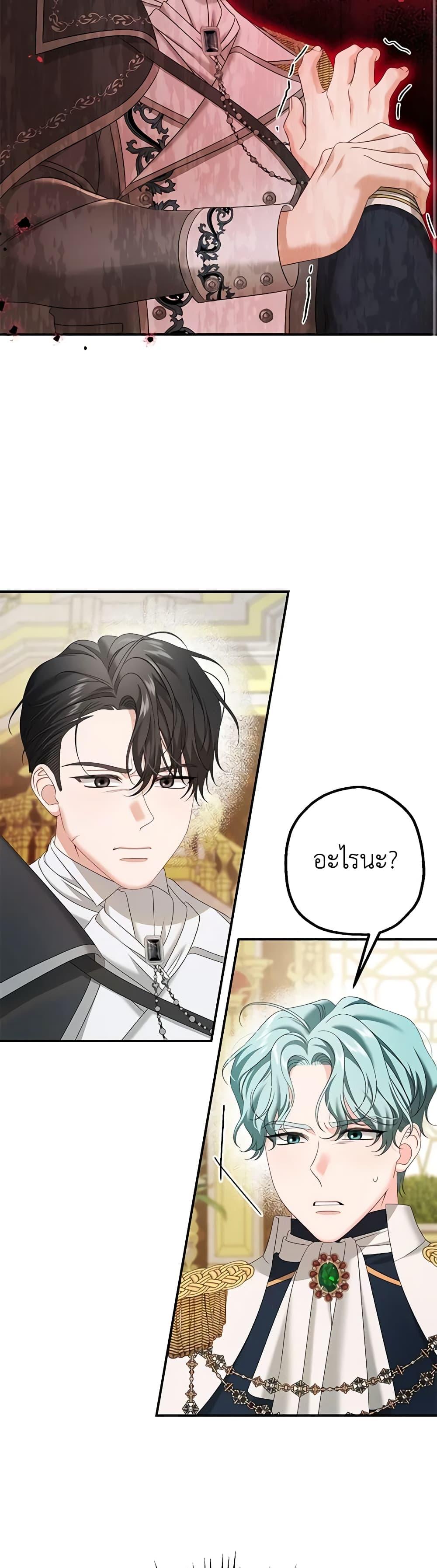 Manga-lc-com อ่านมังงะ อ่านการ์ตูน ออนไลน์ ฟรี Made Into the Main Character ตอนที่ 1 2 3 4 5 6 7 8 9 10 11 12 13 14 ฟรี ไม่มีโฆษณา Manga-lc - อ่าน มังงะ อ่าน การ์ตูน ออนไลน์ อ่านมังงะ ฟรี