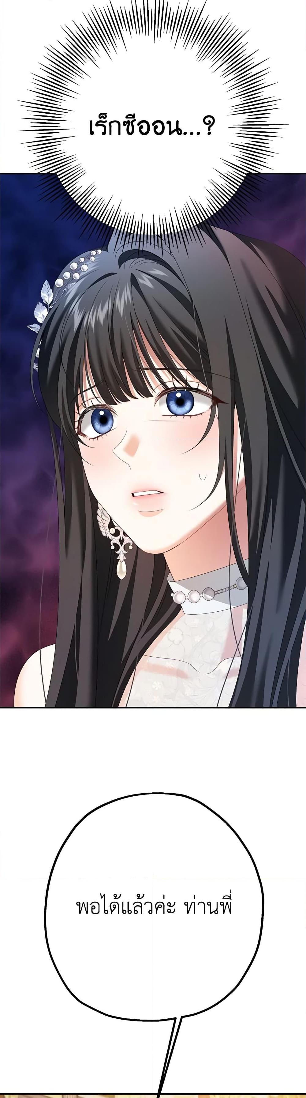 Manga-lc-com อ่านมังงะ อ่านการ์ตูน ออนไลน์ ฟรี Made Into the Main Character ตอนที่ 1 2 3 4 5 6 7 8 9 10 11 12 13 14 ฟรี ไม่มีโฆษณา Manga-lc - อ่าน มังงะ อ่าน การ์ตูน ออนไลน์ อ่านมังงะ ฟรี