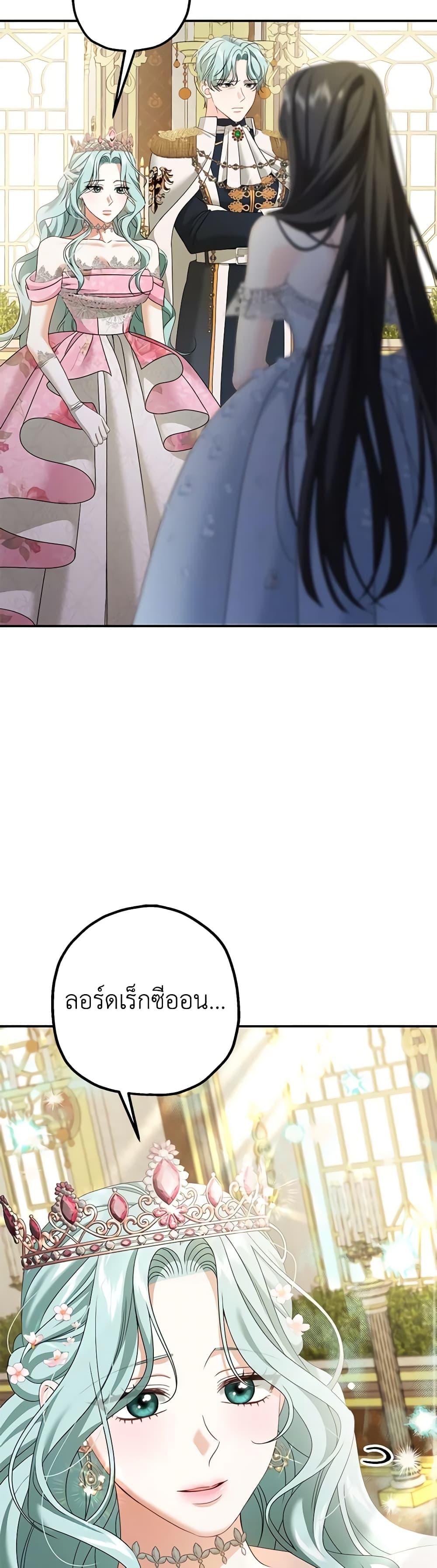 Manga-lc-com อ่านมังงะ อ่านการ์ตูน ออนไลน์ ฟรี Made Into the Main Character ตอนที่ 1 2 3 4 5 6 7 8 9 10 11 12 13 14 ฟรี ไม่มีโฆษณา Manga-lc - อ่าน มังงะ อ่าน การ์ตูน ออนไลน์ อ่านมังงะ ฟรี