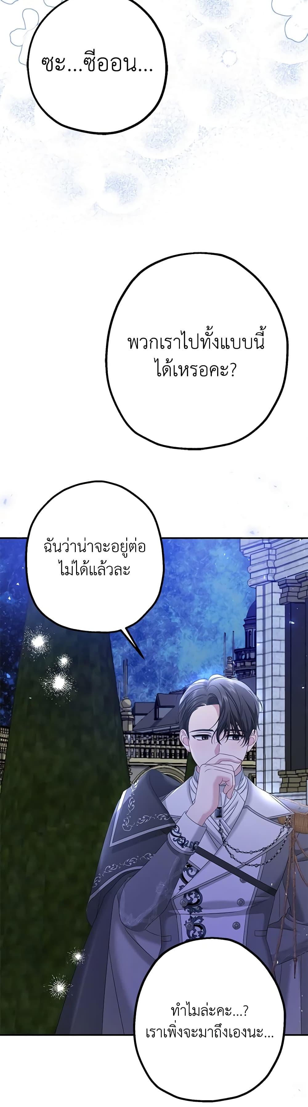 Manga-lc-com อ่านมังงะ อ่านการ์ตูน ออนไลน์ ฟรี Made Into the Main Character ตอนที่ 1 2 3 4 5 6 7 8 9 10 11 12 13 14 ฟรี ไม่มีโฆษณา Manga-lc - อ่าน มังงะ อ่าน การ์ตูน ออนไลน์ อ่านมังงะ ฟรี