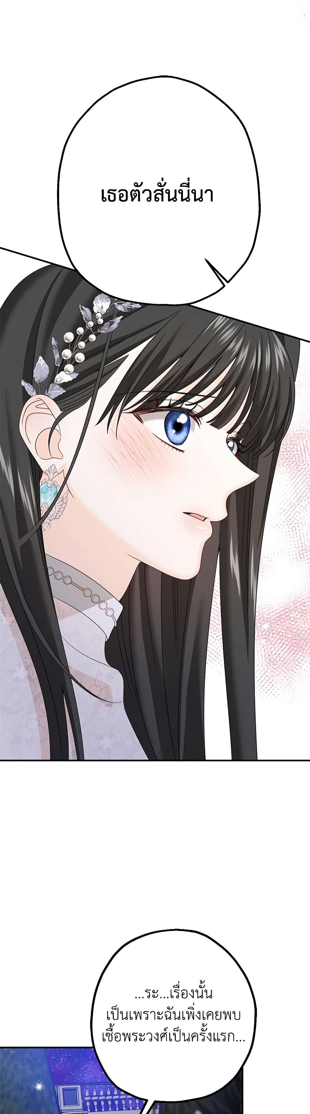 Manga-lc-com อ่านมังงะ อ่านการ์ตูน ออนไลน์ ฟรี Made Into the Main Character ตอนที่ 1 2 3 4 5 6 7 8 9 10 11 12 13 14 ฟรี ไม่มีโฆษณา Manga-lc - อ่าน มังงะ อ่าน การ์ตูน ออนไลน์ อ่านมังงะ ฟรี