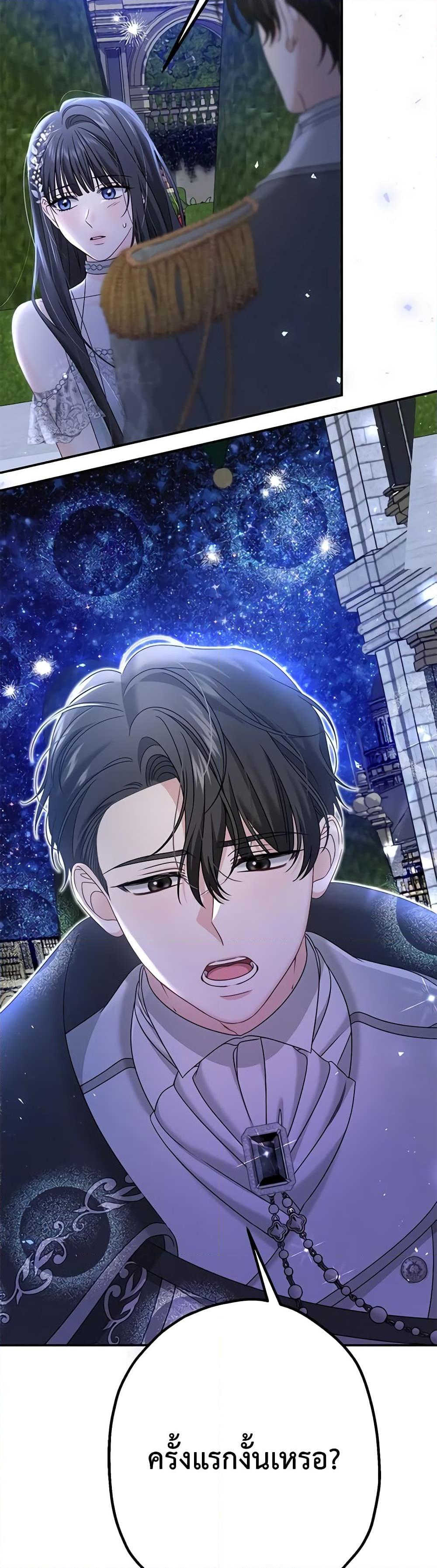 Manga-lc-com อ่านมังงะ อ่านการ์ตูน ออนไลน์ ฟรี Made Into the Main Character ตอนที่ 1 2 3 4 5 6 7 8 9 10 11 12 13 14 ฟรี ไม่มีโฆษณา Manga-lc - อ่าน มังงะ อ่าน การ์ตูน ออนไลน์ อ่านมังงะ ฟรี