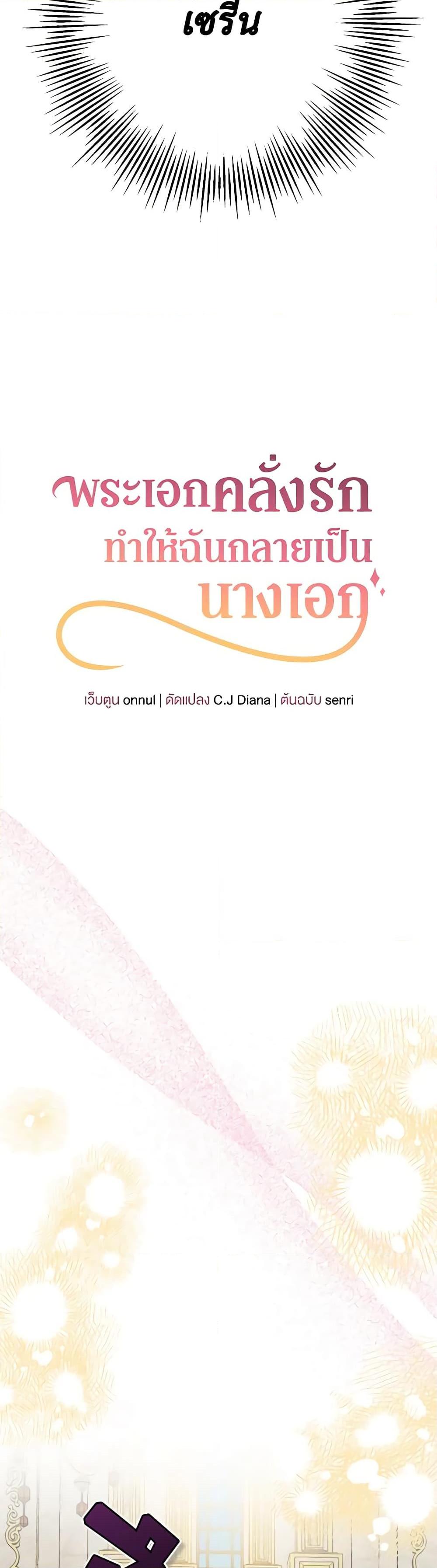 Manga-lc-com อ่านมังงะ อ่านการ์ตูน ออนไลน์ ฟรี Made Into the Main Character ตอนที่ 1 2 3 4 5 6 7 8 9 10 11 12 13 14 ฟรี ไม่มีโฆษณา Manga-lc - อ่าน มังงะ อ่าน การ์ตูน ออนไลน์ อ่านมังงะ ฟรี