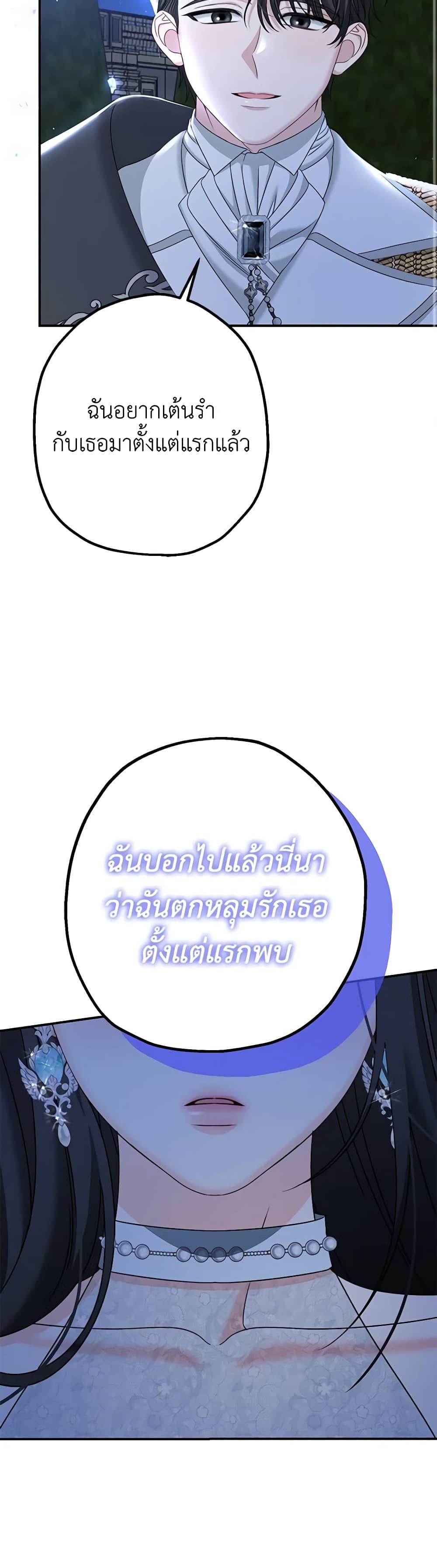 Manga-lc-com อ่านมังงะ อ่านการ์ตูน ออนไลน์ ฟรี Made Into the Main Character ตอนที่ 1 2 3 4 5 6 7 8 9 10 11 12 13 14 ฟรี ไม่มีโฆษณา Manga-lc - อ่าน มังงะ อ่าน การ์ตูน ออนไลน์ อ่านมังงะ ฟรี