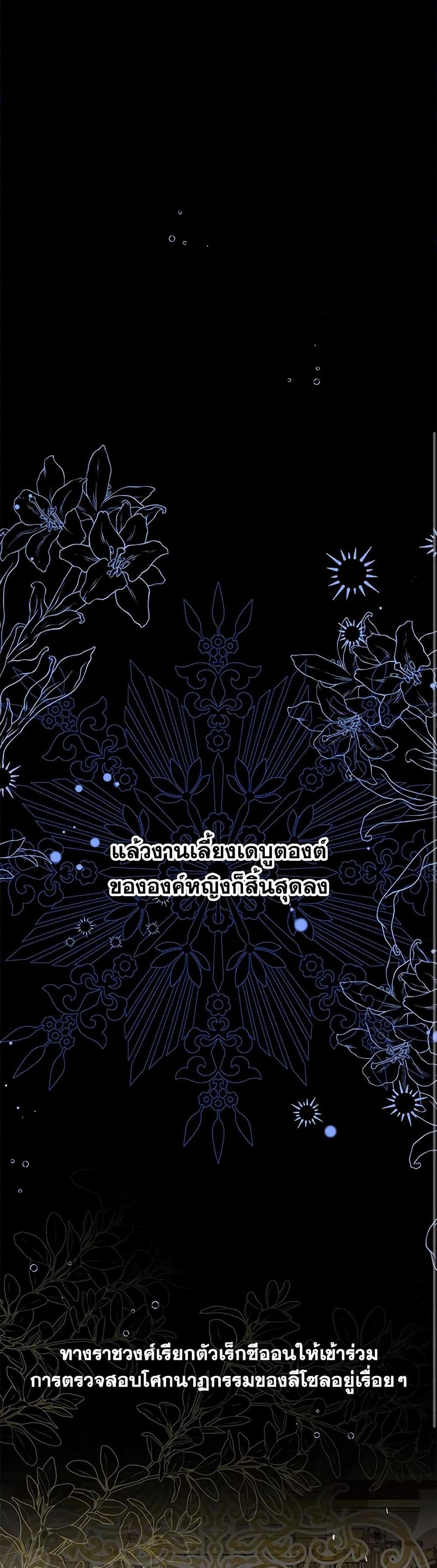 Manga-lc-com อ่านมังงะ อ่านการ์ตูน ออนไลน์ ฟรี Made Into the Main Character ตอนที่ 1 2 3 4 5 6 7 8 9 10 11 12 13 14 ฟรี ไม่มีโฆษณา Manga-lc - อ่าน มังงะ อ่าน การ์ตูน ออนไลน์ อ่านมังงะ ฟรี