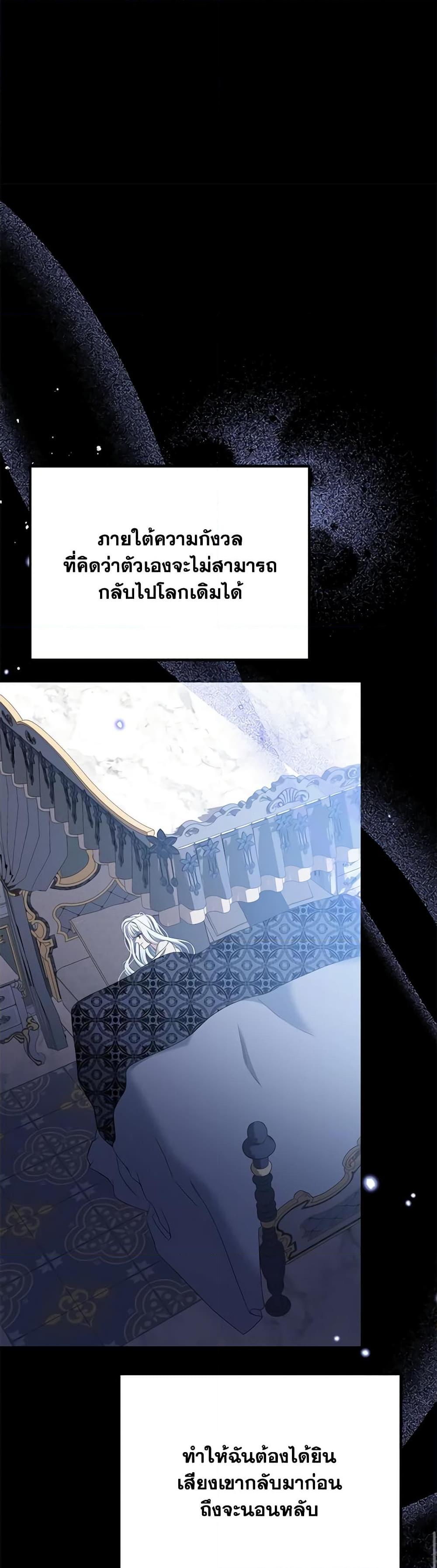 Manga-lc-com อ่านมังงะ อ่านการ์ตูน ออนไลน์ ฟรี Made Into the Main Character ตอนที่ 1 2 3 4 5 6 7 8 9 10 11 12 13 14 ฟรี ไม่มีโฆษณา Manga-lc - อ่าน มังงะ อ่าน การ์ตูน ออนไลน์ อ่านมังงะ ฟรี