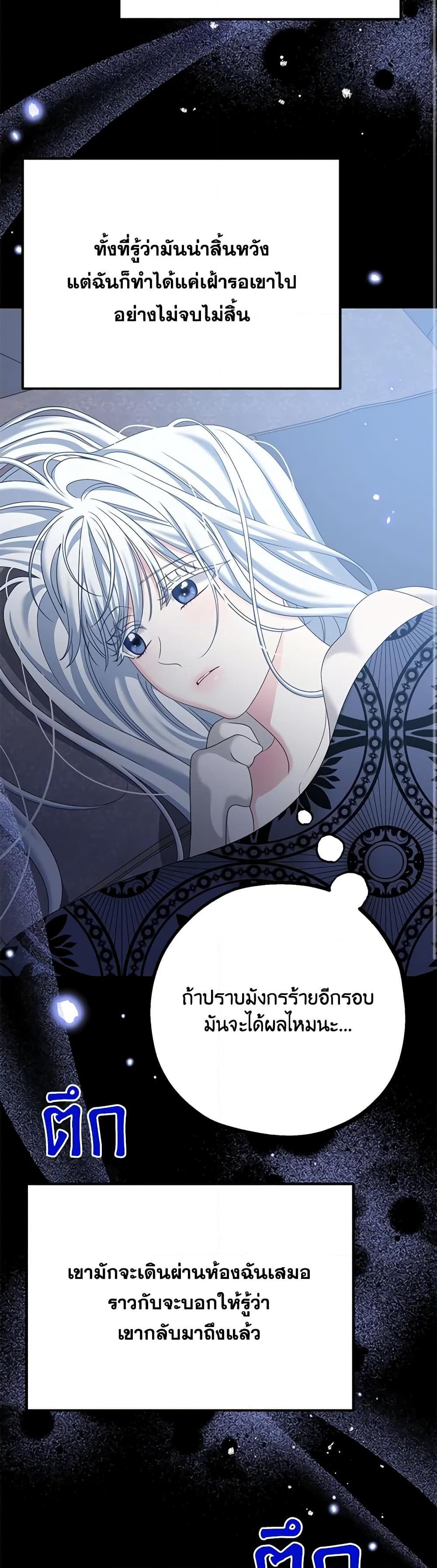 Manga-lc-com อ่านมังงะ อ่านการ์ตูน ออนไลน์ ฟรี Made Into the Main Character ตอนที่ 1 2 3 4 5 6 7 8 9 10 11 12 13 14 ฟรี ไม่มีโฆษณา Manga-lc - อ่าน มังงะ อ่าน การ์ตูน ออนไลน์ อ่านมังงะ ฟรี