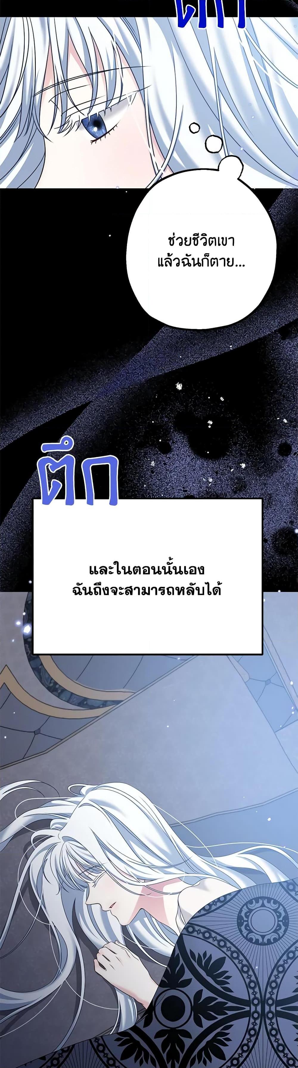 Manga-lc-com อ่านมังงะ อ่านการ์ตูน ออนไลน์ ฟรี Made Into the Main Character ตอนที่ 1 2 3 4 5 6 7 8 9 10 11 12 13 14 ฟรี ไม่มีโฆษณา Manga-lc - อ่าน มังงะ อ่าน การ์ตูน ออนไลน์ อ่านมังงะ ฟรี