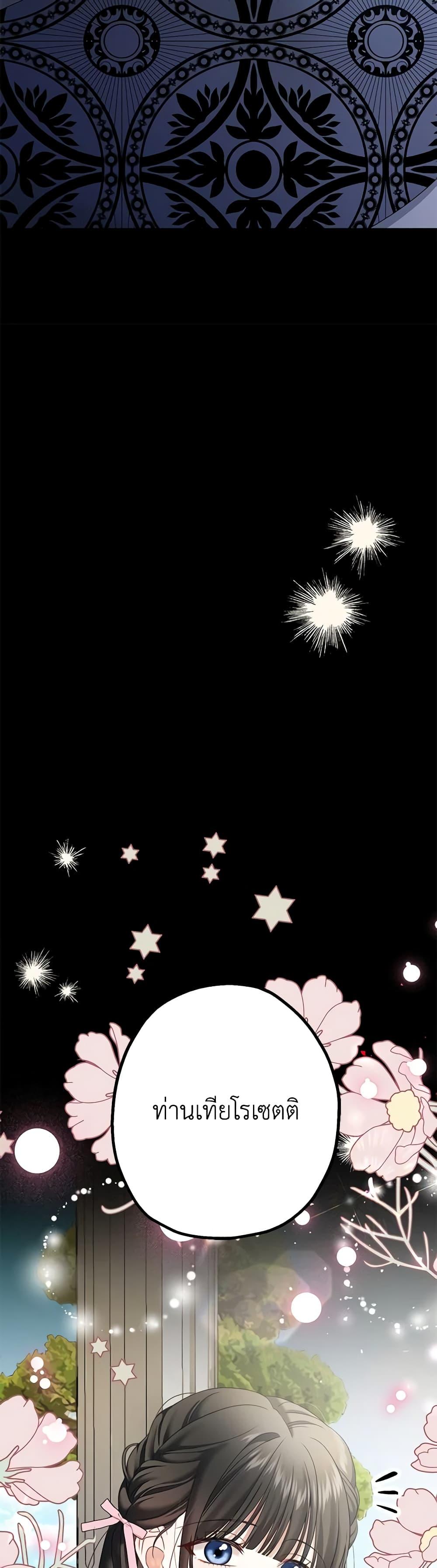 Manga-lc-com อ่านมังงะ อ่านการ์ตูน ออนไลน์ ฟรี Made Into the Main Character ตอนที่ 1 2 3 4 5 6 7 8 9 10 11 12 13 14 ฟรี ไม่มีโฆษณา Manga-lc - อ่าน มังงะ อ่าน การ์ตูน ออนไลน์ อ่านมังงะ ฟรี