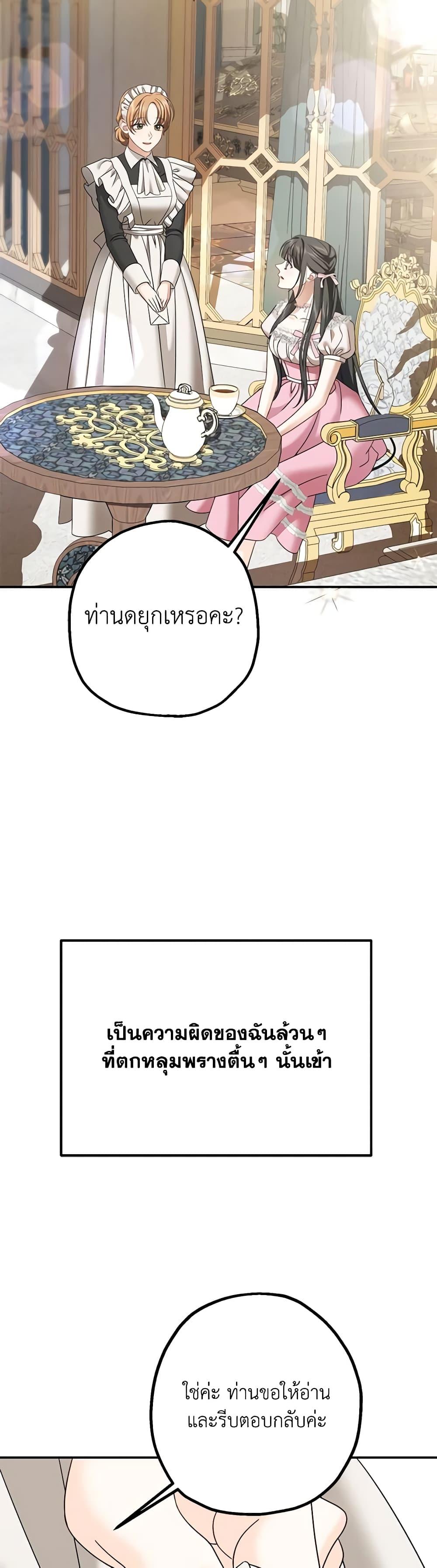 Manga-lc-com อ่านมังงะ อ่านการ์ตูน ออนไลน์ ฟรี Made Into the Main Character ตอนที่ 1 2 3 4 5 6 7 8 9 10 11 12 13 14 ฟรี ไม่มีโฆษณา Manga-lc - อ่าน มังงะ อ่าน การ์ตูน ออนไลน์ อ่านมังงะ ฟรี