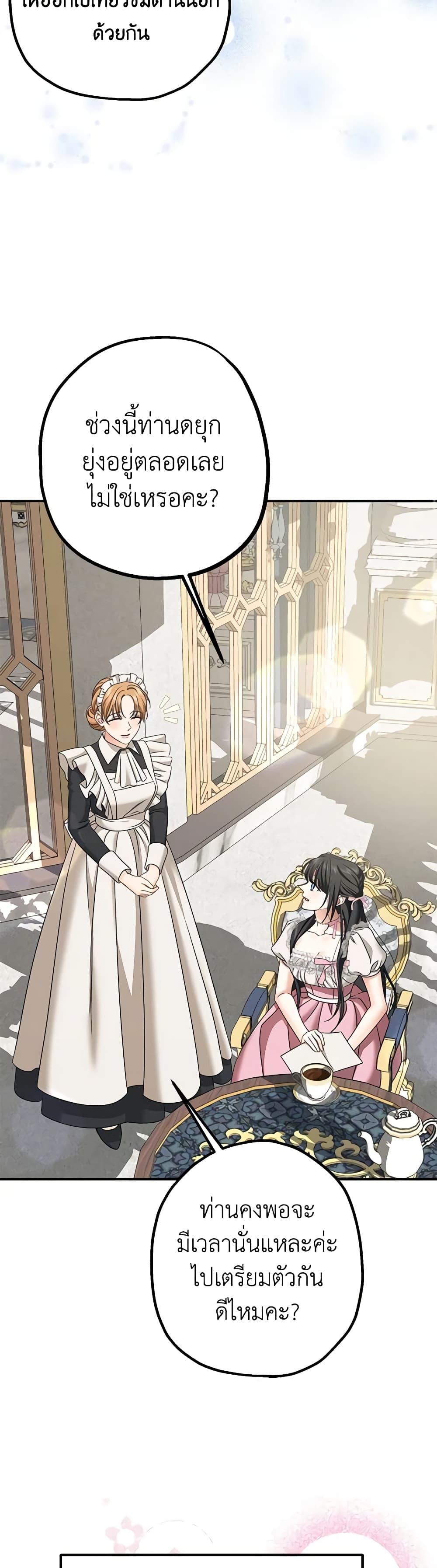 Manga-lc-com อ่านมังงะ อ่านการ์ตูน ออนไลน์ ฟรี Made Into the Main Character ตอนที่ 1 2 3 4 5 6 7 8 9 10 11 12 13 14 ฟรี ไม่มีโฆษณา Manga-lc - อ่าน มังงะ อ่าน การ์ตูน ออนไลน์ อ่านมังงะ ฟรี