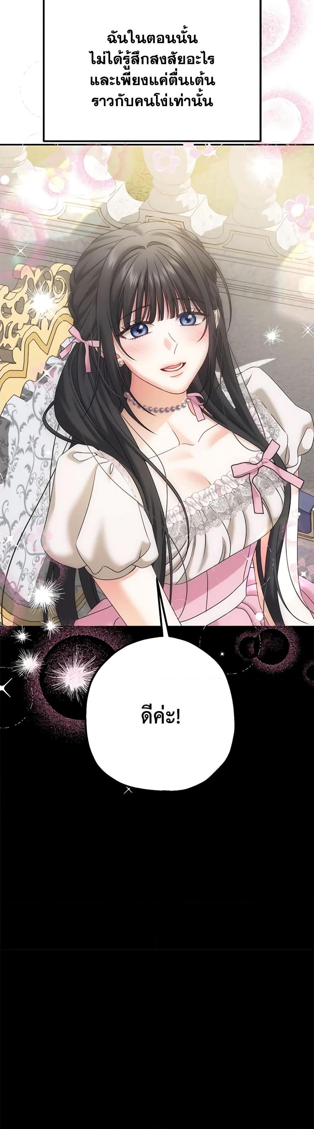 Manga-lc-com อ่านมังงะ อ่านการ์ตูน ออนไลน์ ฟรี Made Into the Main Character ตอนที่ 1 2 3 4 5 6 7 8 9 10 11 12 13 14 ฟรี ไม่มีโฆษณา Manga-lc - อ่าน มังงะ อ่าน การ์ตูน ออนไลน์ อ่านมังงะ ฟรี