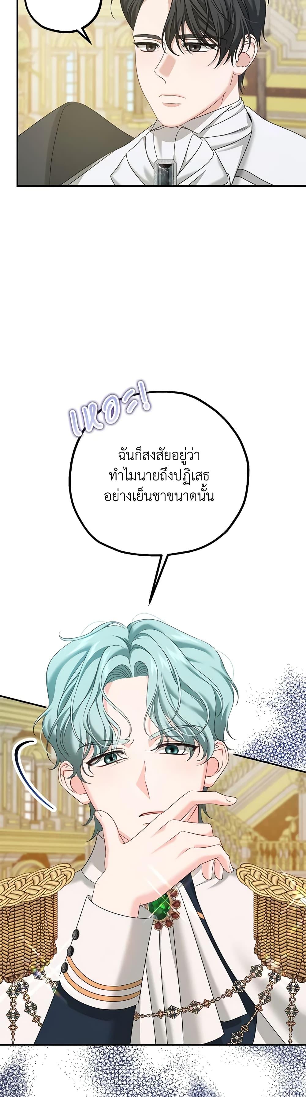 Manga-lc-com อ่านมังงะ อ่านการ์ตูน ออนไลน์ ฟรี Made Into the Main Character ตอนที่ 1 2 3 4 5 6 7 8 9 10 11 12 13 14 ฟรี ไม่มีโฆษณา Manga-lc - อ่าน มังงะ อ่าน การ์ตูน ออนไลน์ อ่านมังงะ ฟรี