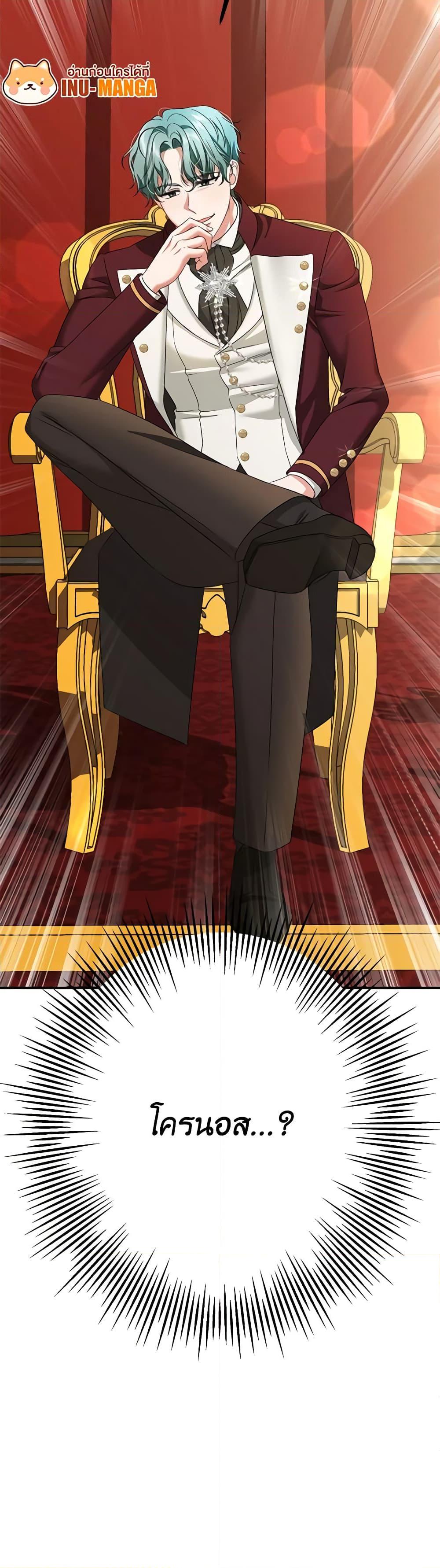 Manga-lc-com อ่านมังงะ อ่านการ์ตูน ออนไลน์ ฟรี Made Into the Main Character ตอนที่ 1 2 3 4 5 6 7 8 9 10 11 12 13 14 ฟรี ไม่มีโฆษณา Manga-lc - อ่าน มังงะ อ่าน การ์ตูน ออนไลน์ อ่านมังงะ ฟรี