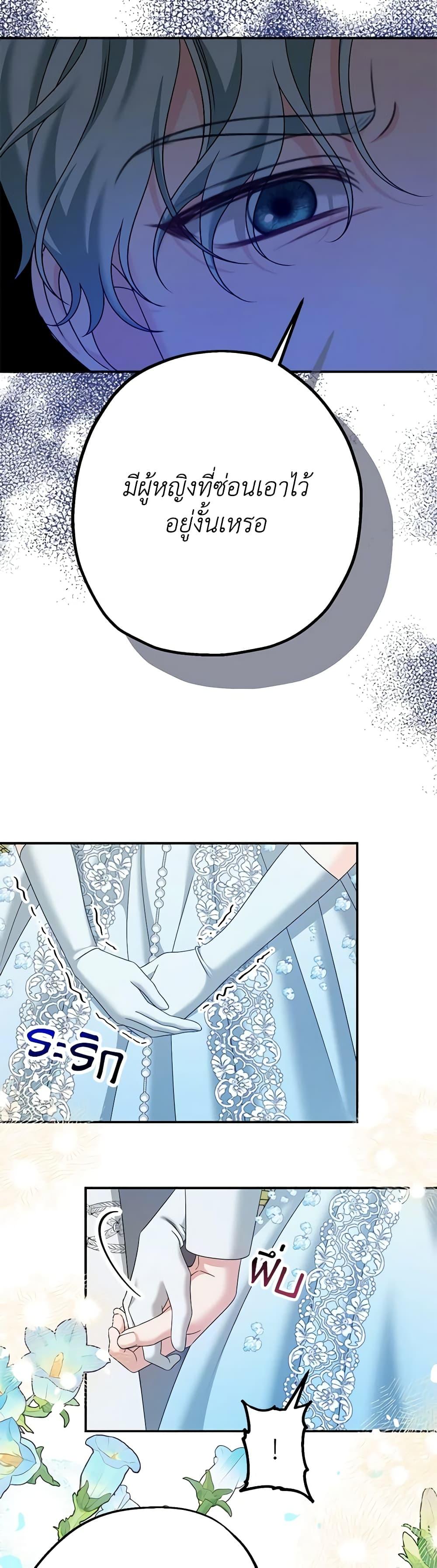 Manga-lc-com อ่านมังงะ อ่านการ์ตูน ออนไลน์ ฟรี Made Into the Main Character ตอนที่ 1 2 3 4 5 6 7 8 9 10 11 12 13 14 ฟรี ไม่มีโฆษณา Manga-lc - อ่าน มังงะ อ่าน การ์ตูน ออนไลน์ อ่านมังงะ ฟรี