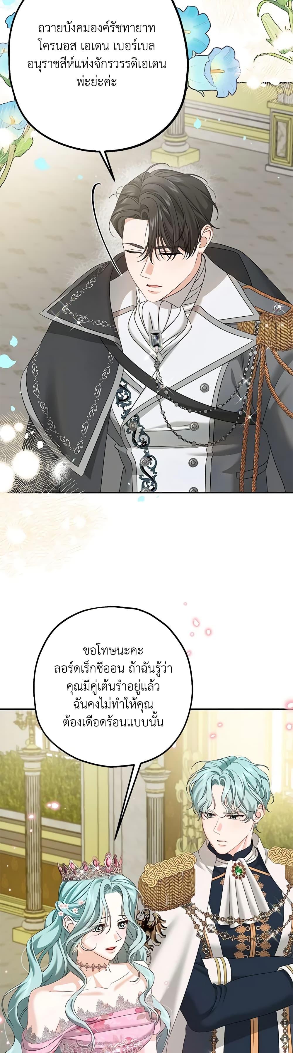Manga-lc-com อ่านมังงะ อ่านการ์ตูน ออนไลน์ ฟรี Made Into the Main Character ตอนที่ 1 2 3 4 5 6 7 8 9 10 11 12 13 14 ฟรี ไม่มีโฆษณา Manga-lc - อ่าน มังงะ อ่าน การ์ตูน ออนไลน์ อ่านมังงะ ฟรี