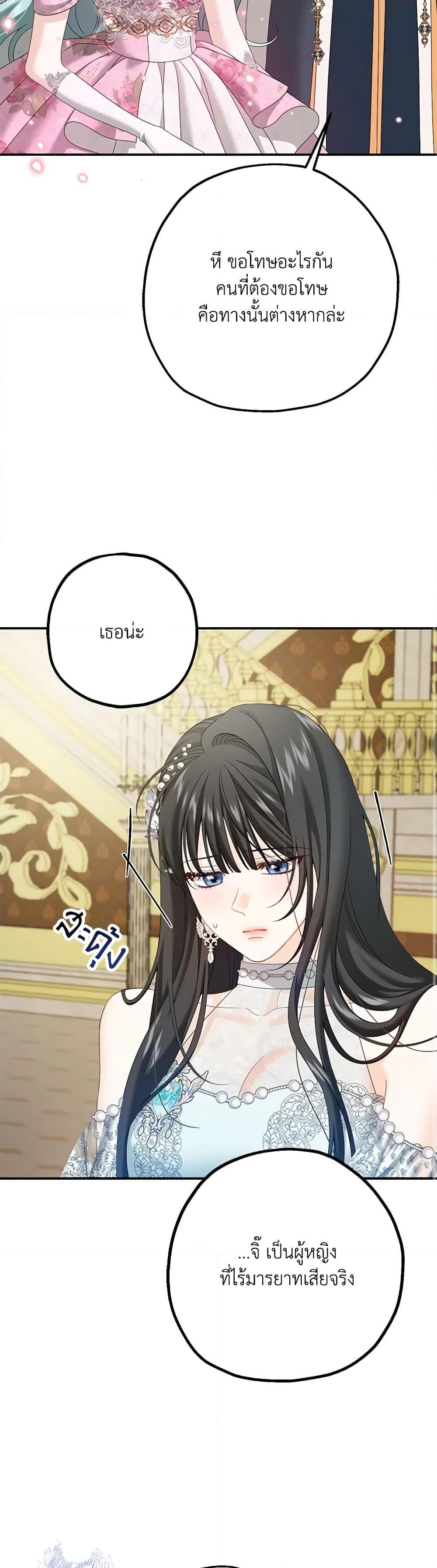 Manga-lc-com อ่านมังงะ อ่านการ์ตูน ออนไลน์ ฟรี Made Into the Main Character ตอนที่ 1 2 3 4 5 6 7 8 9 10 11 12 13 14 ฟรี ไม่มีโฆษณา Manga-lc - อ่าน มังงะ อ่าน การ์ตูน ออนไลน์ อ่านมังงะ ฟรี