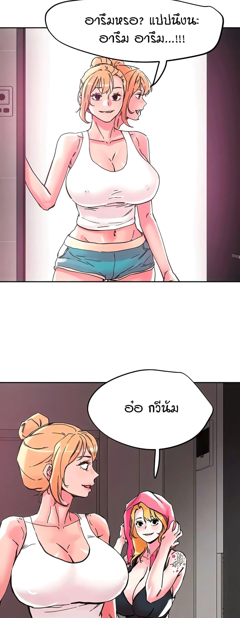 Doujin-Lc- อ่าน โดจิน มังฮวา เกาหลี ญี่ปุ่น จีน แปลไทย King of the Night ตอนที่ 1 2 3 4 5 6 7 8 9 10 11 12 13 14 ฟรี ไม่มีโฆษณา อ่าน โดจิน Manhwa เกาหลี ญี่ปุ่น จีน เรามีครบ คัดมาให้เน้นๆ โดจิน 18+ รับประกันความฟินโดย  Doujin Lc