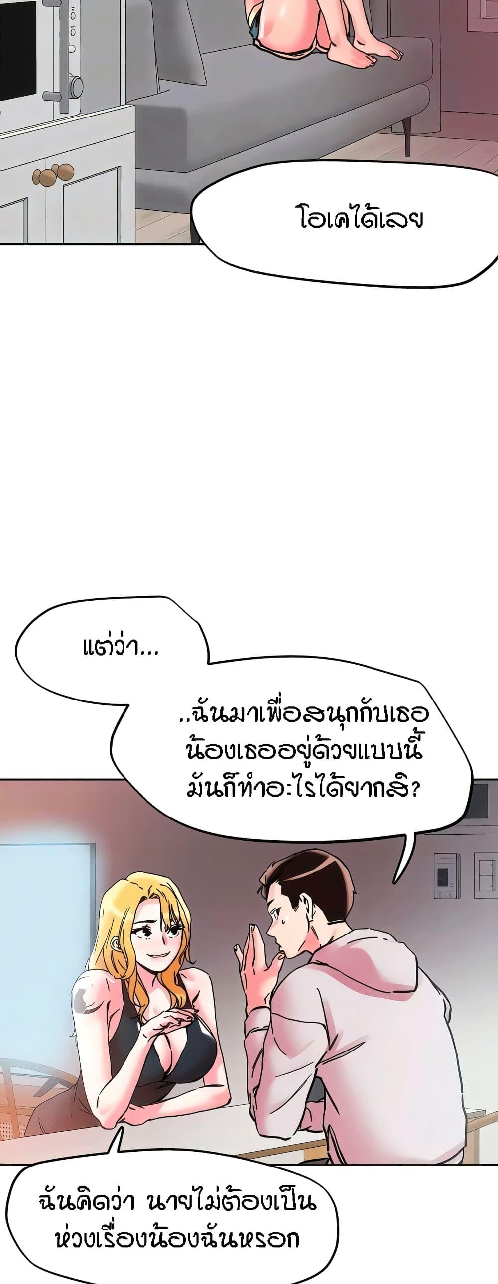 Doujin-Lc- อ่าน โดจิน มังฮวา เกาหลี ญี่ปุ่น จีน แปลไทย King of the Night ตอนที่ 1 2 3 4 5 6 7 8 9 10 11 12 13 14 ฟรี ไม่มีโฆษณา อ่าน โดจิน Manhwa เกาหลี ญี่ปุ่น จีน เรามีครบ คัดมาให้เน้นๆ โดจิน 18+ รับประกันความฟินโดย  Doujin Lc