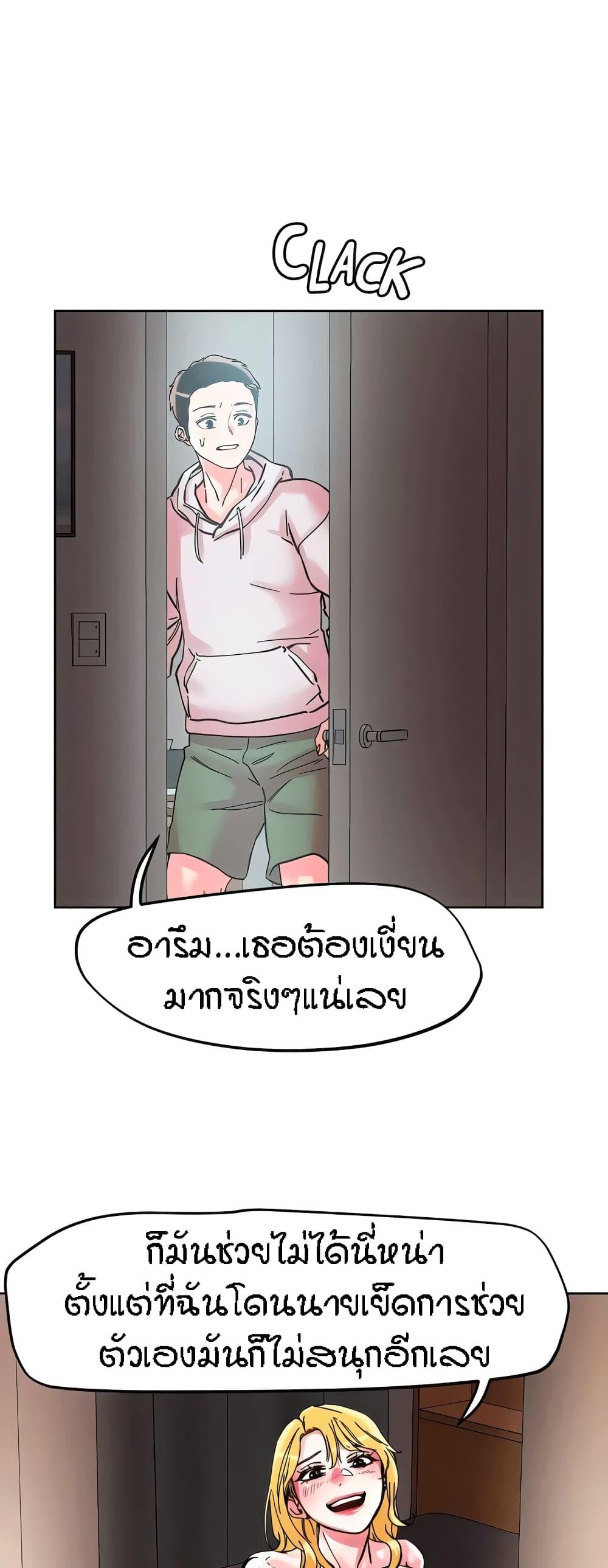 Doujin-Lc- อ่าน โดจิน มังฮวา เกาหลี ญี่ปุ่น จีน แปลไทย King of the Night ตอนที่ 1 2 3 4 5 6 7 8 9 10 11 12 13 14 ฟรี ไม่มีโฆษณา อ่าน โดจิน Manhwa เกาหลี ญี่ปุ่น จีน เรามีครบ คัดมาให้เน้นๆ โดจิน 18+ รับประกันความฟินโดย  Doujin Lc