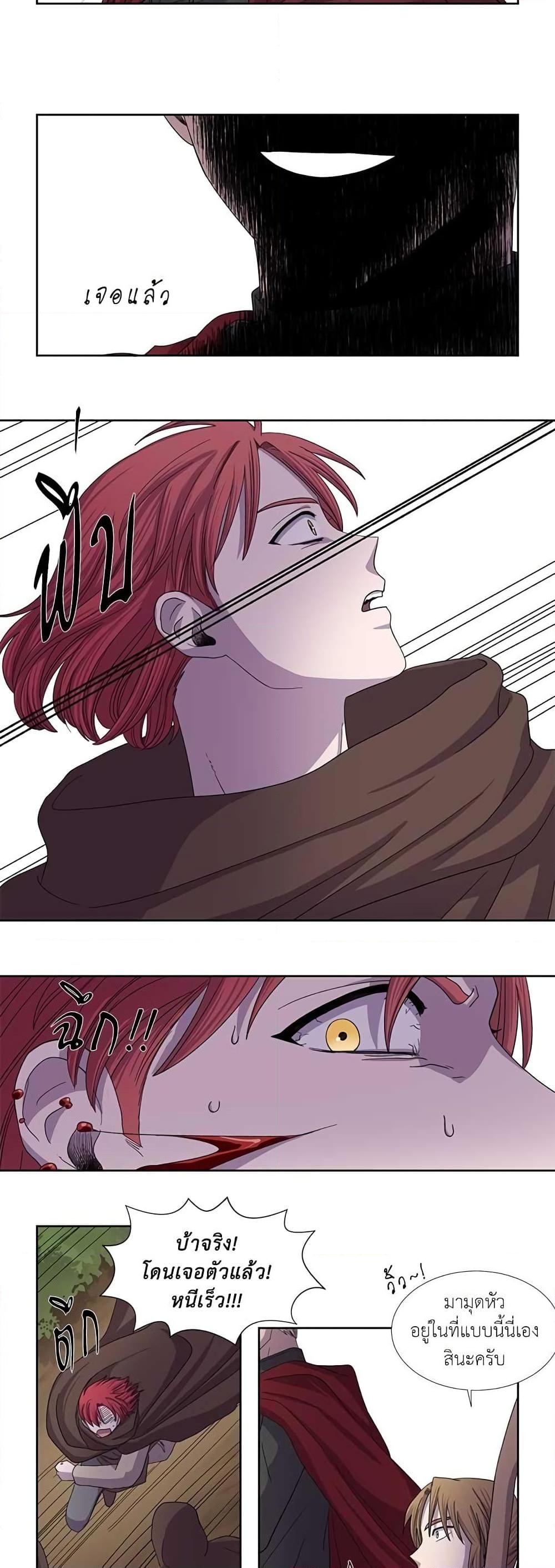 Manga-lc-com อ่านมังงะ อ่านการ์ตูน ออนไลน์ ฟรี Light and Shadow ตอนที่ 1 2 3 4 5 6 7 8 9 10 11 12 13 14 ฟรี ไม่มีโฆษณา Manga-lc - อ่าน มังงะ อ่าน การ์ตูน ออนไลน์ อ่านมังงะ ฟรี