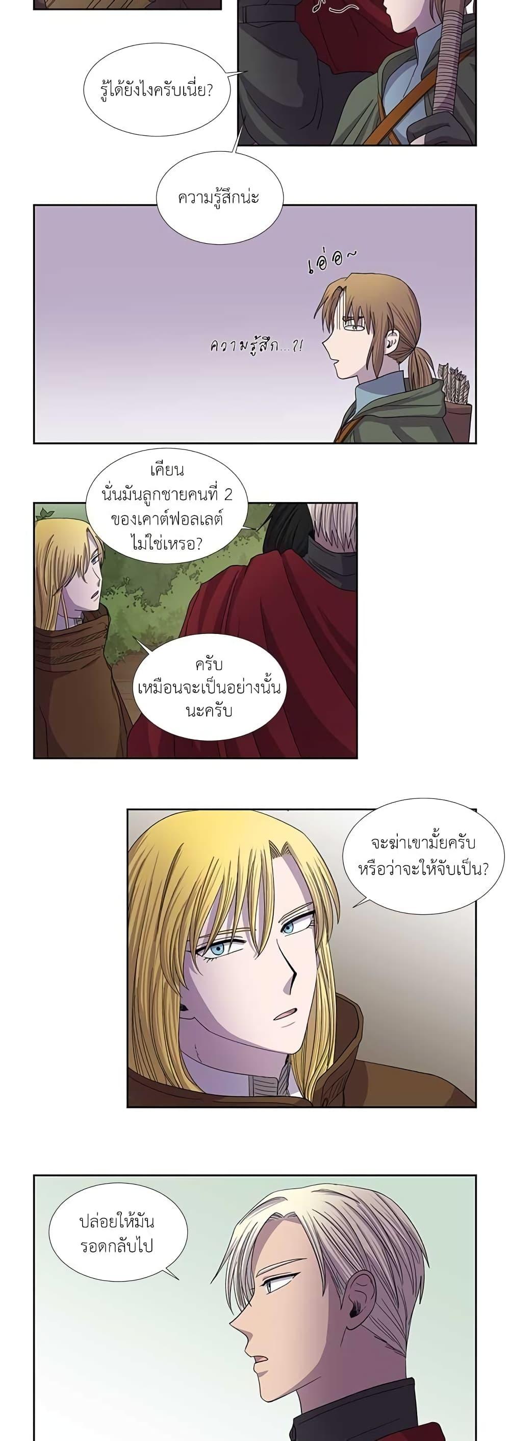Manga-lc-com อ่านมังงะ อ่านการ์ตูน ออนไลน์ ฟรี Light and Shadow ตอนที่ 1 2 3 4 5 6 7 8 9 10 11 12 13 14 ฟรี ไม่มีโฆษณา Manga-lc - อ่าน มังงะ อ่าน การ์ตูน ออนไลน์ อ่านมังงะ ฟรี