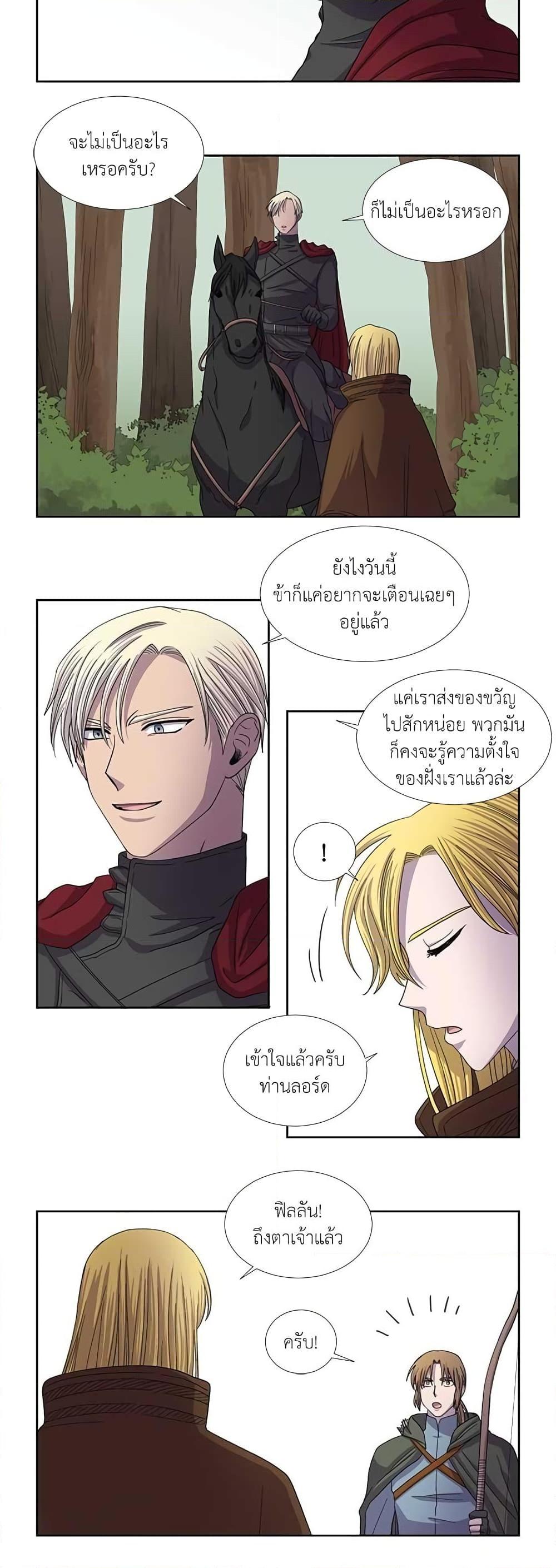 Manga-lc-com อ่านมังงะ อ่านการ์ตูน ออนไลน์ ฟรี Light and Shadow ตอนที่ 1 2 3 4 5 6 7 8 9 10 11 12 13 14 ฟรี ไม่มีโฆษณา Manga-lc - อ่าน มังงะ อ่าน การ์ตูน ออนไลน์ อ่านมังงะ ฟรี