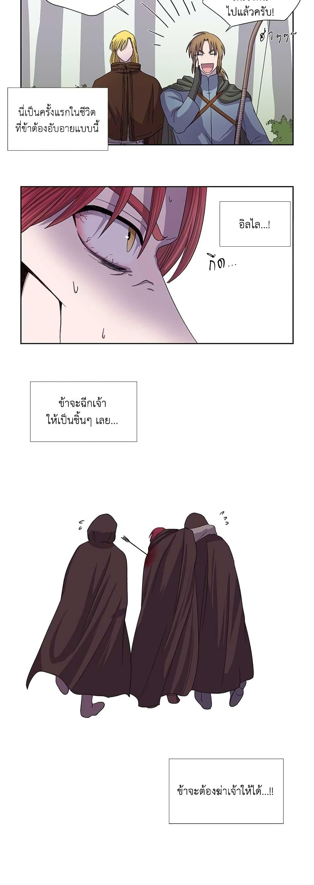 Manga-lc-com อ่านมังงะ อ่านการ์ตูน ออนไลน์ ฟรี Light and Shadow ตอนที่ 1 2 3 4 5 6 7 8 9 10 11 12 13 14 ฟรี ไม่มีโฆษณา Manga-lc - อ่าน มังงะ อ่าน การ์ตูน ออนไลน์ อ่านมังงะ ฟรี
