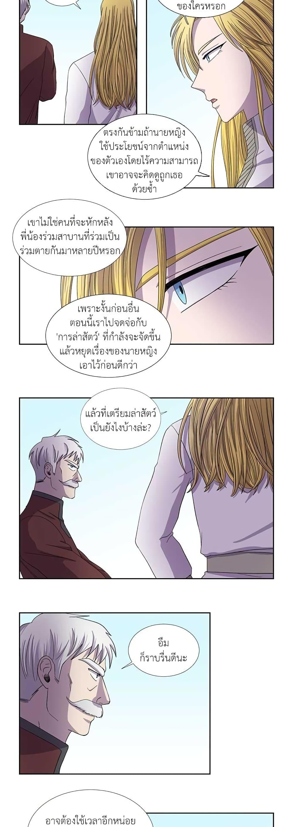 Manga-lc-com อ่านมังงะ อ่านการ์ตูน ออนไลน์ ฟรี Light and Shadow ตอนที่ 1 2 3 4 5 6 7 8 9 10 11 12 13 14 ฟรี ไม่มีโฆษณา Manga-lc - อ่าน มังงะ อ่าน การ์ตูน ออนไลน์ อ่านมังงะ ฟรี