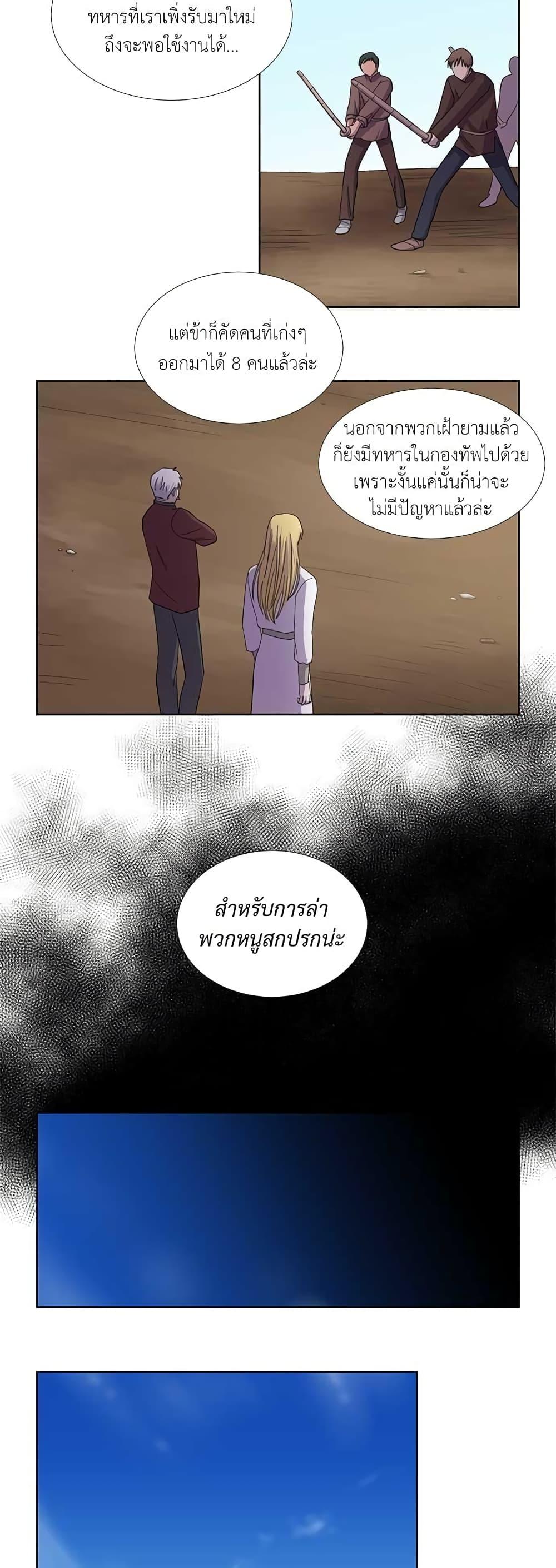 Manga-lc-com อ่านมังงะ อ่านการ์ตูน ออนไลน์ ฟรี Light and Shadow ตอนที่ 1 2 3 4 5 6 7 8 9 10 11 12 13 14 ฟรี ไม่มีโฆษณา Manga-lc - อ่าน มังงะ อ่าน การ์ตูน ออนไลน์ อ่านมังงะ ฟรี