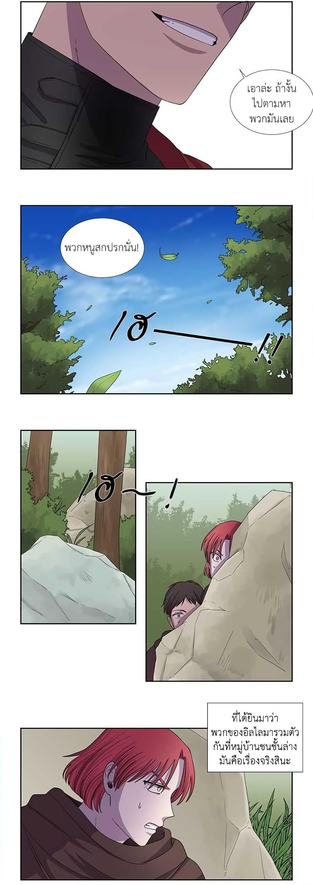 Manga-lc-com อ่านมังงะ อ่านการ์ตูน ออนไลน์ ฟรี Light and Shadow ตอนที่ 1 2 3 4 5 6 7 8 9 10 11 12 13 14 ฟรี ไม่มีโฆษณา Manga-lc - อ่าน มังงะ อ่าน การ์ตูน ออนไลน์ อ่านมังงะ ฟรี