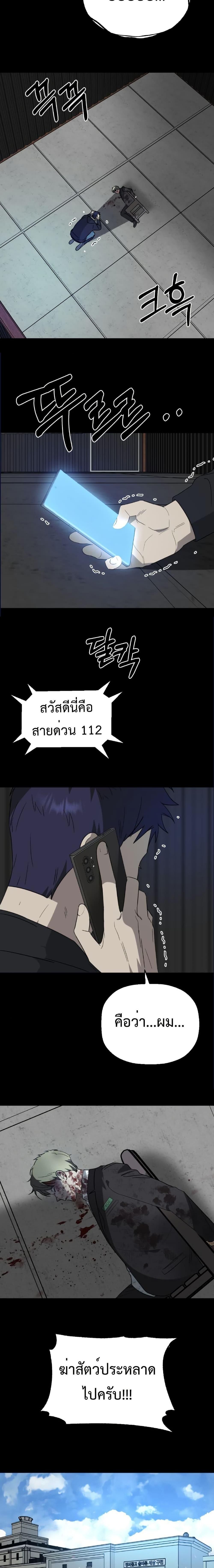 Manga-lc-com อ่านมังงะ อ่านการ์ตูน ออนไลน์ ฟรี Round ตอนที่ 1 2 3 4 5 6 7 8 9 10 11 12 13 14 ฟรี ไม่มีโฆษณา Manga-lc - อ่าน มังงะ อ่าน การ์ตูน ออนไลน์ อ่านมังงะ ฟรี