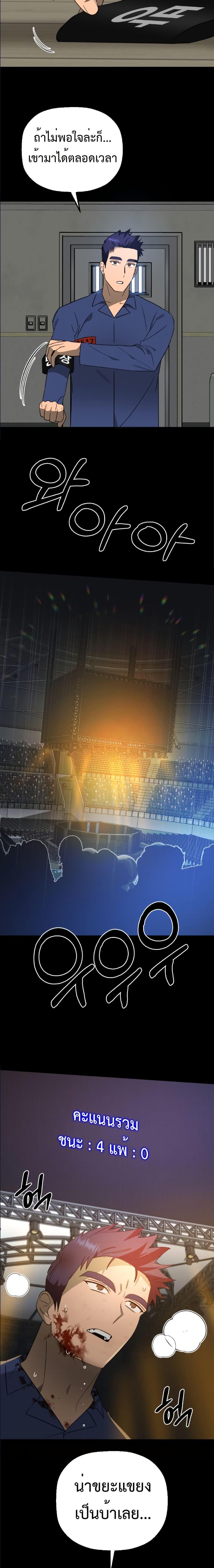 Manga-lc-com อ่านมังงะ อ่านการ์ตูน ออนไลน์ ฟรี Round ตอนที่ 1 2 3 4 5 6 7 8 9 10 11 12 13 14 ฟรี ไม่มีโฆษณา Manga-lc - อ่าน มังงะ อ่าน การ์ตูน ออนไลน์ อ่านมังงะ ฟรี