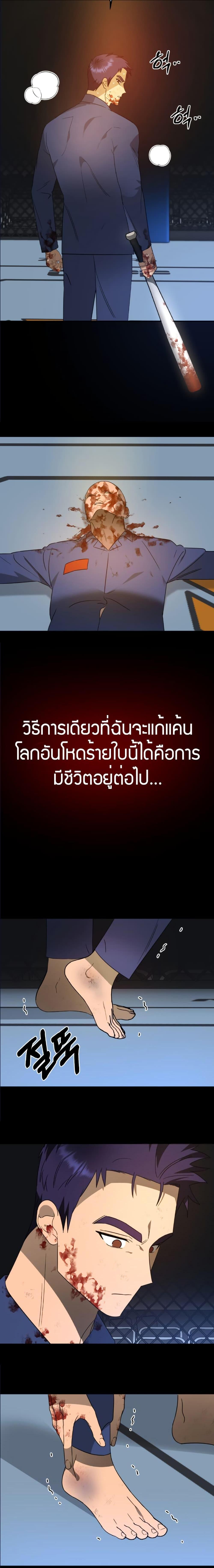 Manga-lc-com อ่านมังงะ อ่านการ์ตูน ออนไลน์ ฟรี Round ตอนที่ 1 2 3 4 5 6 7 8 9 10 11 12 13 14 ฟรี ไม่มีโฆษณา Manga-lc - อ่าน มังงะ อ่าน การ์ตูน ออนไลน์ อ่านมังงะ ฟรี