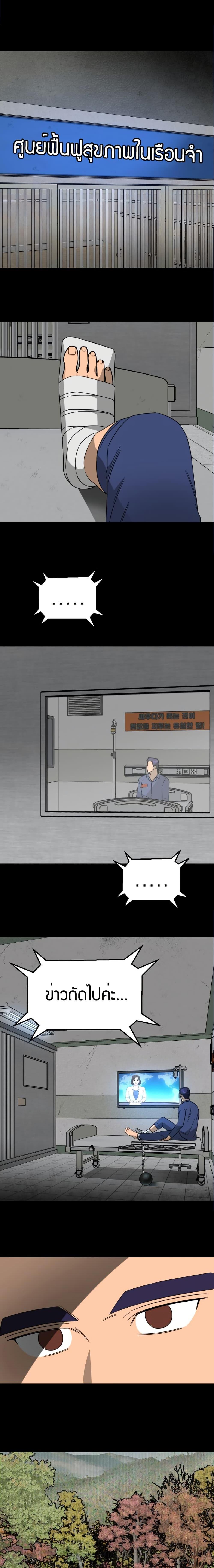 Manga-lc-com อ่านมังงะ อ่านการ์ตูน ออนไลน์ ฟรี Round ตอนที่ 1 2 3 4 5 6 7 8 9 10 11 12 13 14 ฟรี ไม่มีโฆษณา Manga-lc - อ่าน มังงะ อ่าน การ์ตูน ออนไลน์ อ่านมังงะ ฟรี