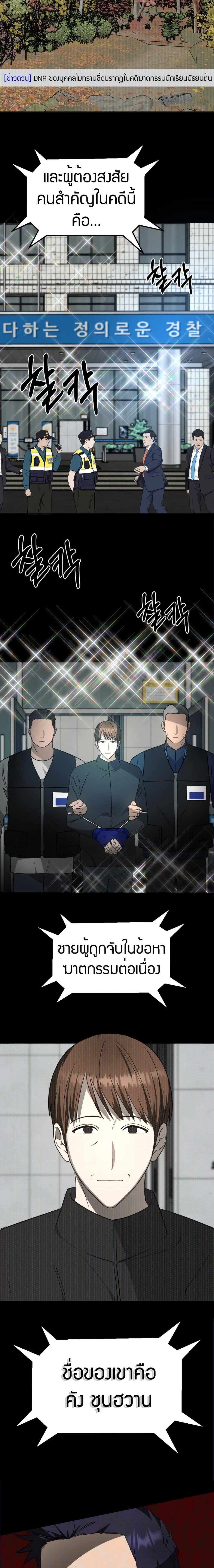 Manga-lc-com อ่านมังงะ อ่านการ์ตูน ออนไลน์ ฟรี Round ตอนที่ 1 2 3 4 5 6 7 8 9 10 11 12 13 14 ฟรี ไม่มีโฆษณา Manga-lc - อ่าน มังงะ อ่าน การ์ตูน ออนไลน์ อ่านมังงะ ฟรี