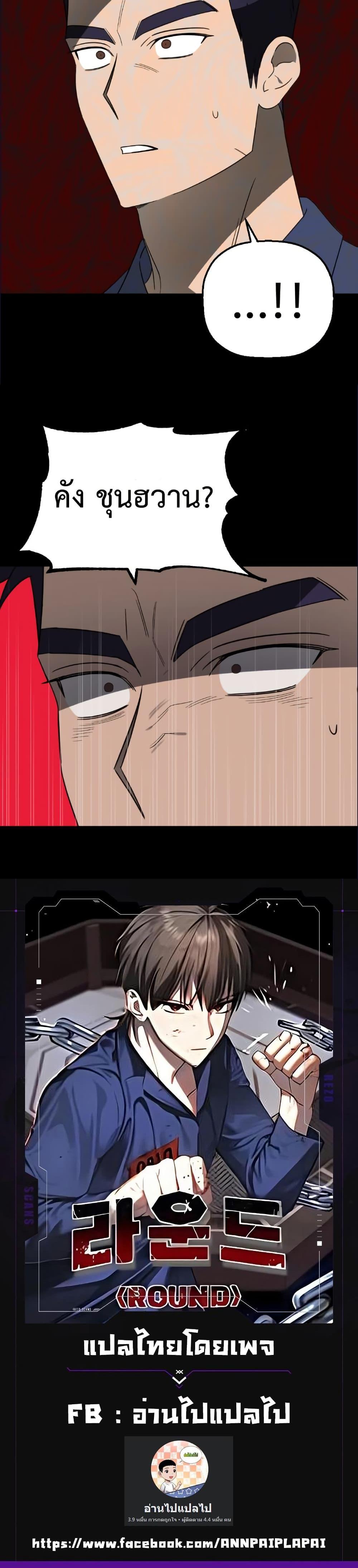 Manga-lc-com อ่านมังงะ อ่านการ์ตูน ออนไลน์ ฟรี Round ตอนที่ 1 2 3 4 5 6 7 8 9 10 11 12 13 14 ฟรี ไม่มีโฆษณา Manga-lc - อ่าน มังงะ อ่าน การ์ตูน ออนไลน์ อ่านมังงะ ฟรี