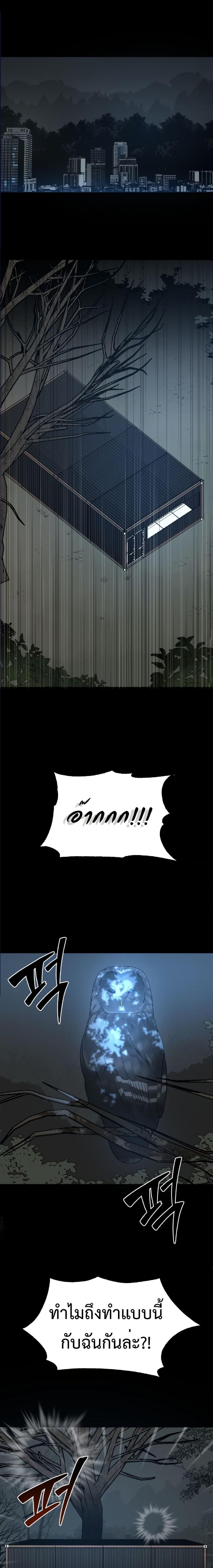 Manga-lc-com อ่านมังงะ อ่านการ์ตูน ออนไลน์ ฟรี Round ตอนที่ 1 2 3 4 5 6 7 8 9 10 11 12 13 14 ฟรี ไม่มีโฆษณา Manga-lc - อ่าน มังงะ อ่าน การ์ตูน ออนไลน์ อ่านมังงะ ฟรี