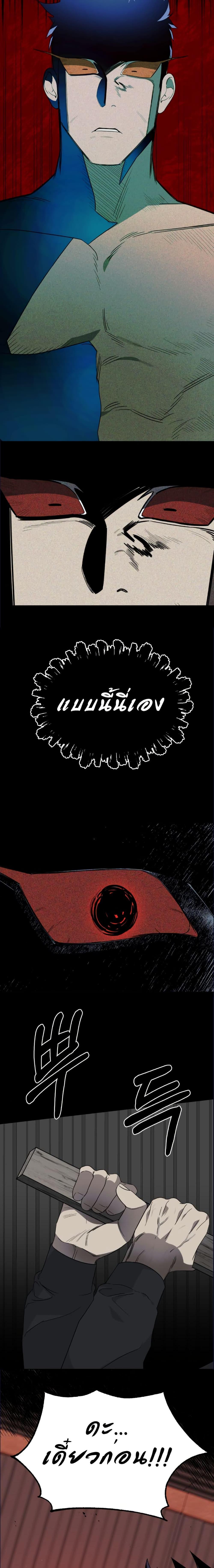 Manga-lc-com อ่านมังงะ อ่านการ์ตูน ออนไลน์ ฟรี Round ตอนที่ 1 2 3 4 5 6 7 8 9 10 11 12 13 14 ฟรี ไม่มีโฆษณา Manga-lc - อ่าน มังงะ อ่าน การ์ตูน ออนไลน์ อ่านมังงะ ฟรี