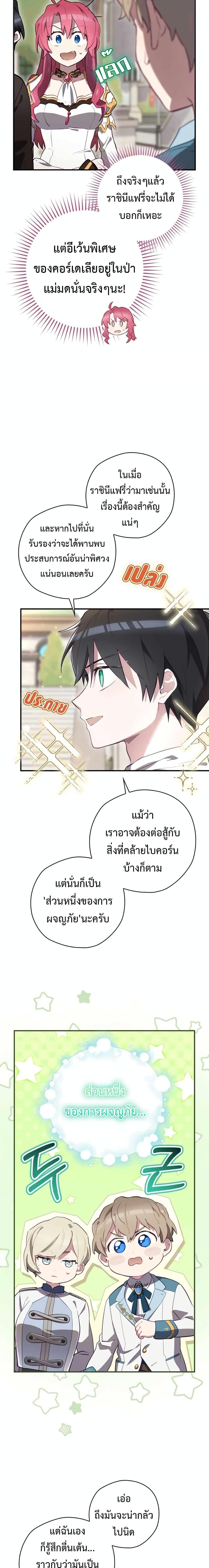 Manga-lc-com อ่านมังงะ อ่านการ์ตูน ออนไลน์ ฟรี Ending Maker ตอนที่ 1 2 3 4 5 6 7 8 9 10 11 12 13 14 ฟรี ไม่มีโฆษณา Manga-lc - อ่าน มังงะ อ่าน การ์ตูน ออนไลน์ อ่านมังงะ ฟรี