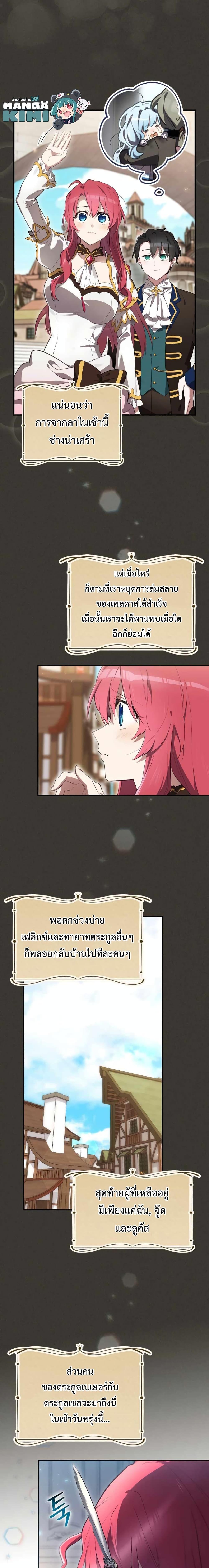 Manga-lc-com อ่านมังงะ อ่านการ์ตูน ออนไลน์ ฟรี Ending Maker ตอนที่ 1 2 3 4 5 6 7 8 9 10 11 12 13 14 ฟรี ไม่มีโฆษณา Manga-lc - อ่าน มังงะ อ่าน การ์ตูน ออนไลน์ อ่านมังงะ ฟรี